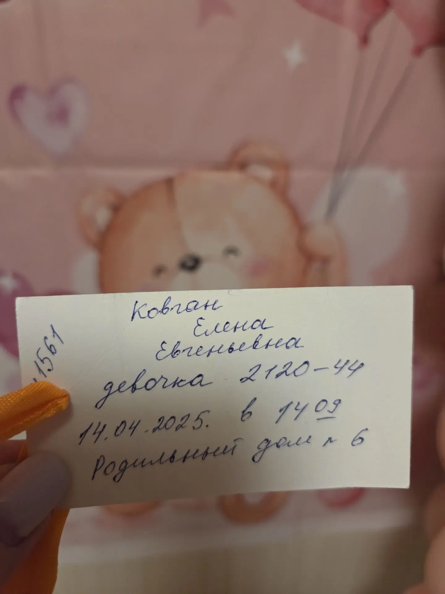 📢 НОВЫЙ ОТЗЫВ! 
________________________ 
 
📝 Автор: Елена Ковган

"ОМС
Логинов Александр Борисови