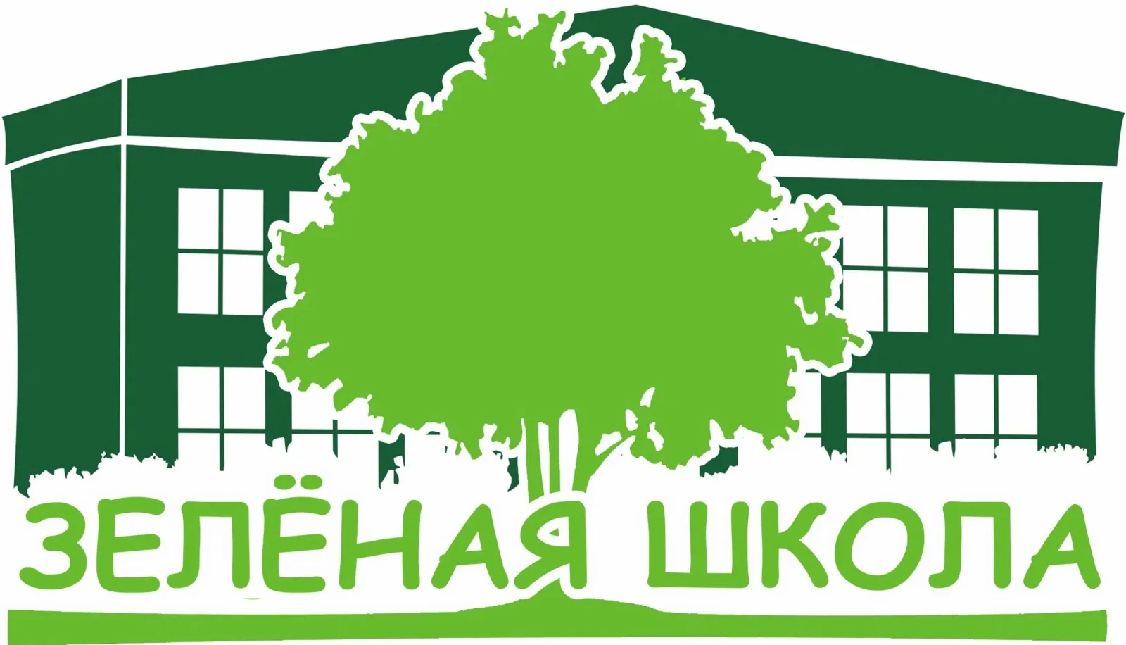 ЗЕЛЁНАЯ ШКОЛА🌿🌿

🌿 Зелёная школа ППК РЭО — это интерактивные курсы для учеников 1–11 классов, кот