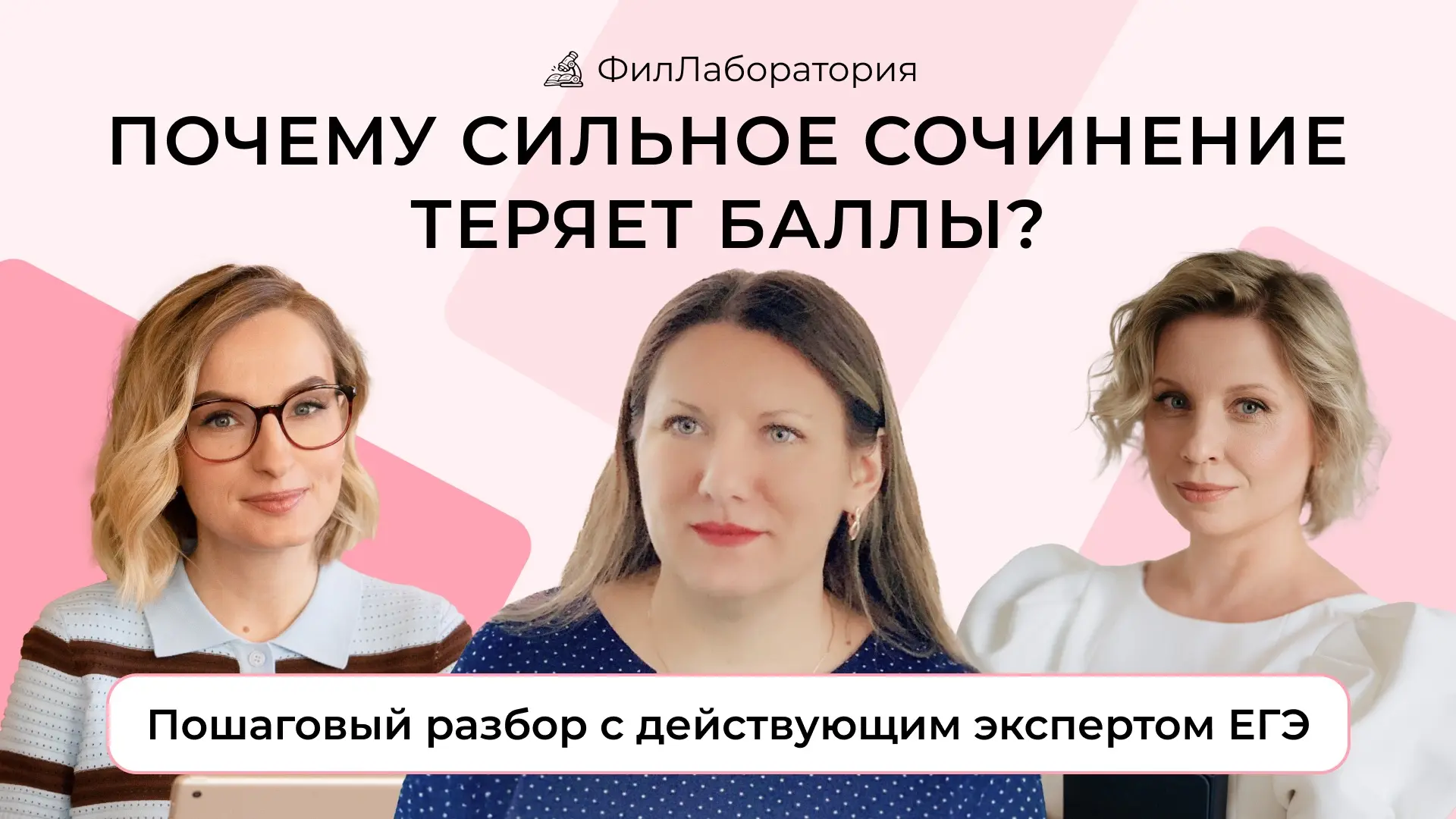 Изображение 1 к публикации «Навигатор ЕГЭ и ОГЭ. Учителям и репетиторам русского языка»