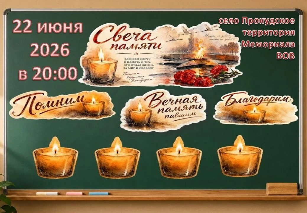 22 июня 1941 года - первый день Великой Отечественной Войны.

В нашей стране этот день всегда будет 