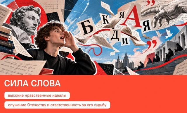 💬 5 октября в Физтех-колледже прошли очередные занятия цикла «Разговоры о важном».