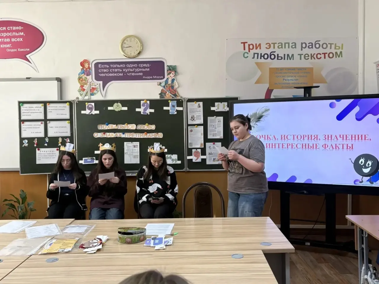 📚 В Карачаево-Черкесском педагогическом колледже имени Умара Хабекова прошёл открытый урок «Похвальн