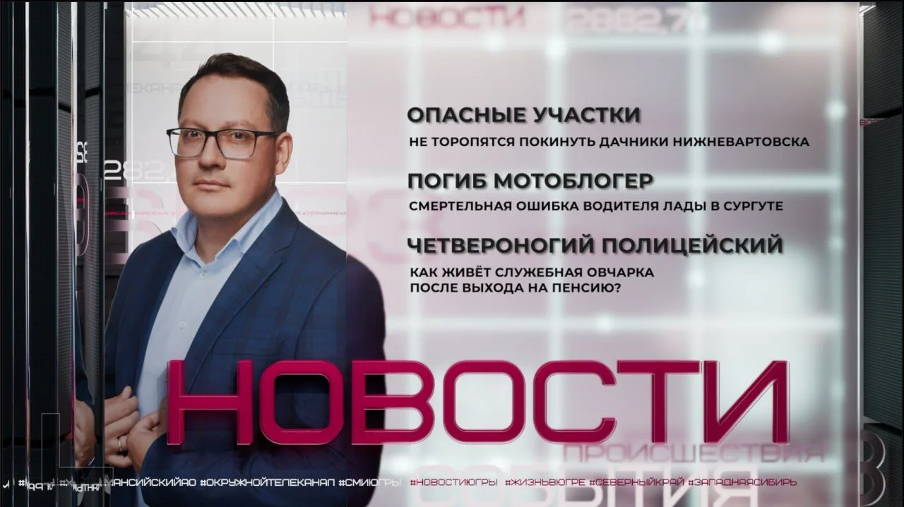 Реанимацией закончились попытки спасти аэродром. Командира сургутской женской пилотажно...
