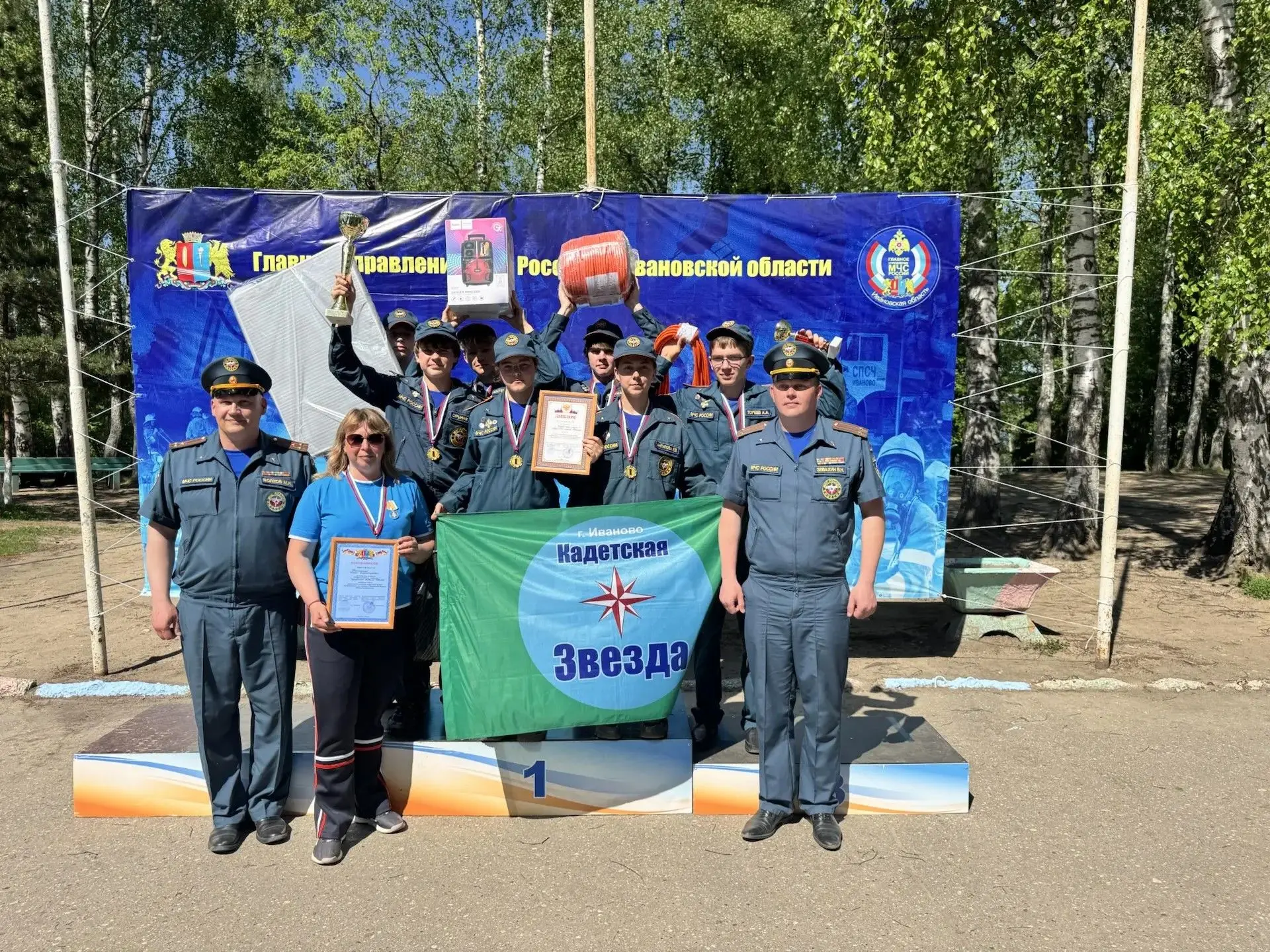 🏆 «Школа безопасности» — 2026