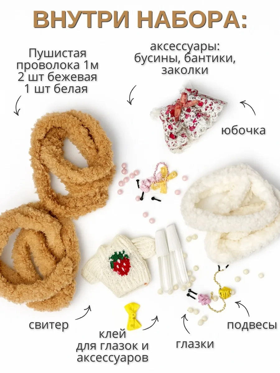 Что-то я редко рассказываю про моих Флумпиков 🥹✨  Я обожаю всё миниатюрное, и с детства внутри остал