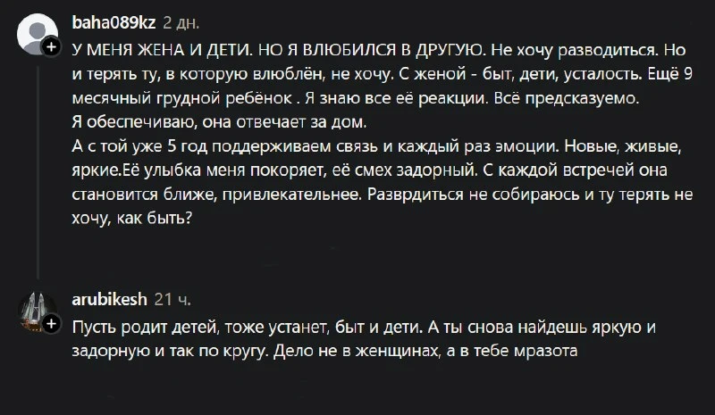 ✨ Комментарий по факту