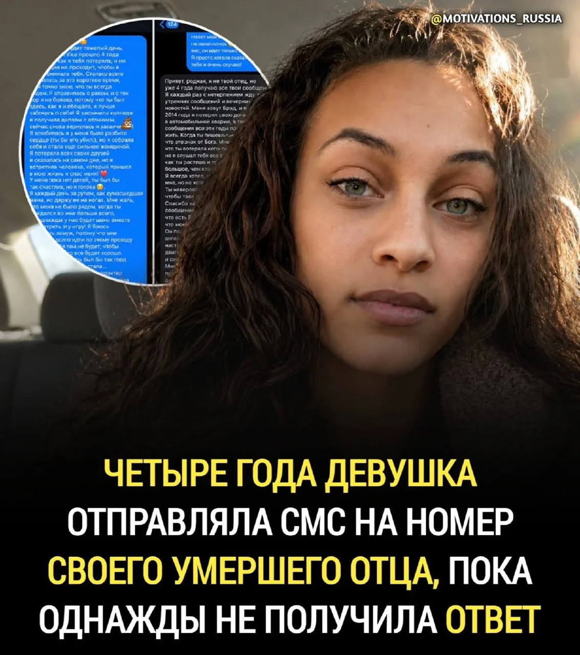 B 2019 году американка Чэстити Паттерсон рассказала необычную историю. После смерти бли...