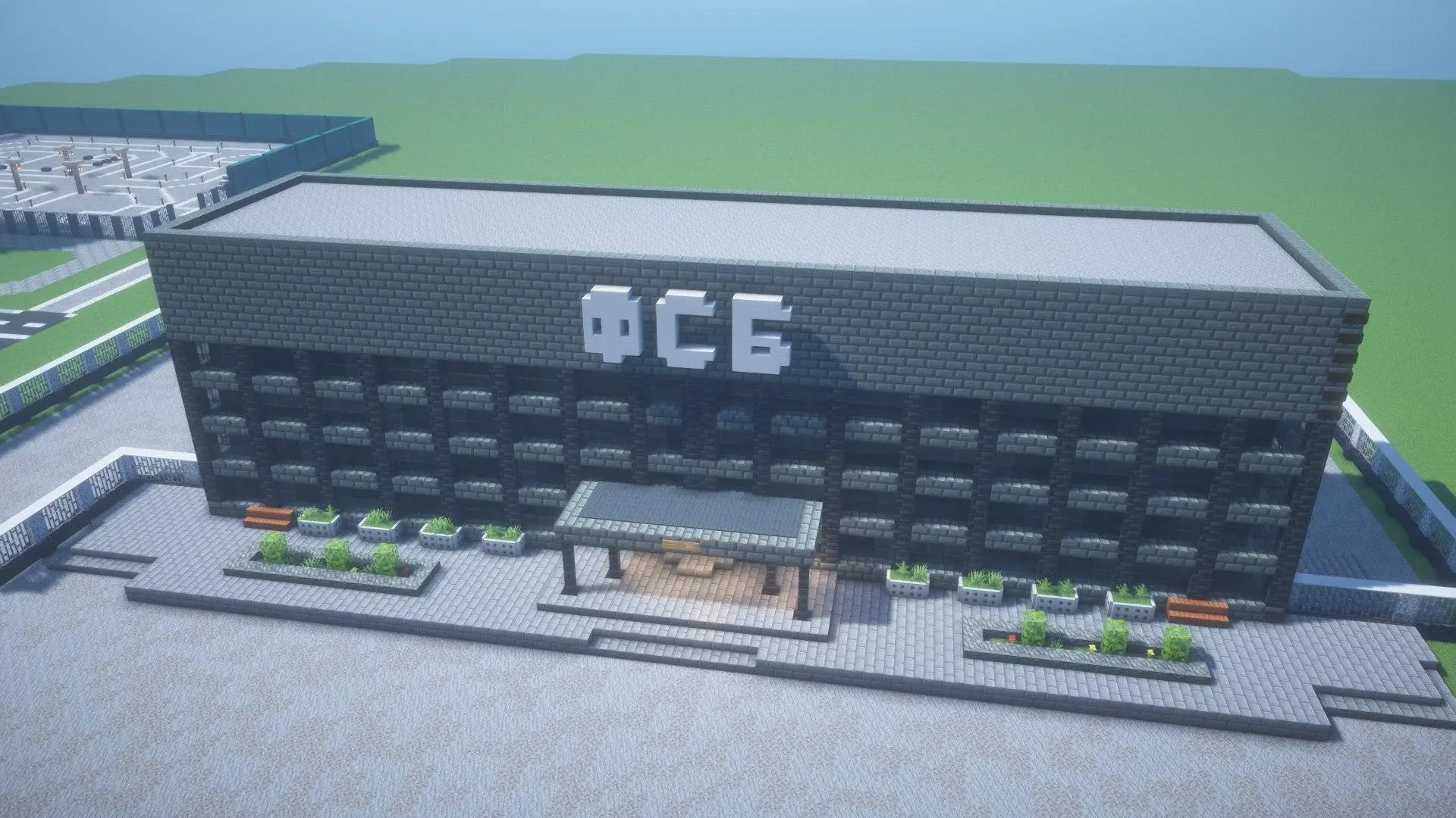 👀 Игроки, строящие карту проекта в Minecraft, показали здание ФСБ