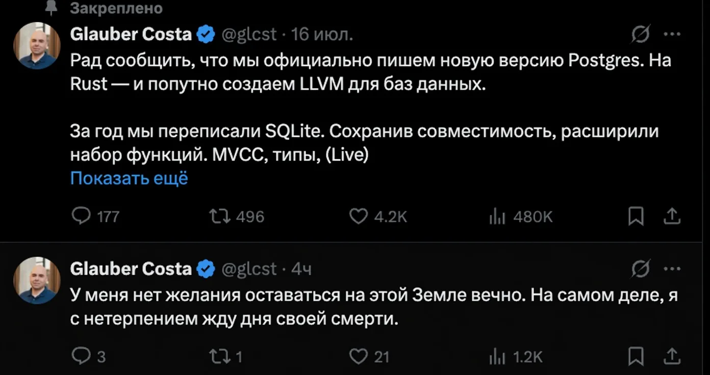 Кажется проект оказался сложнее, чем он думал в начале
