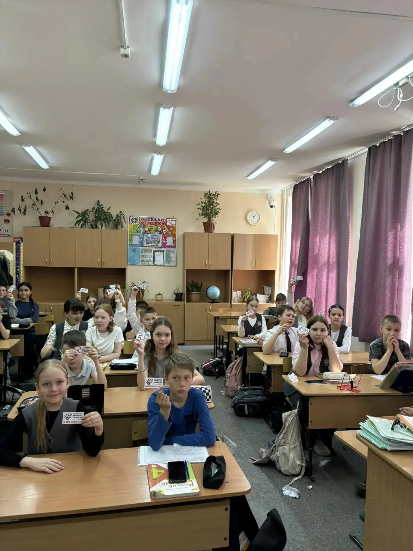 Сегодня, в рамках весенней Недели психологии, в школе проводилась акция «Телефон доверия». Школьный 