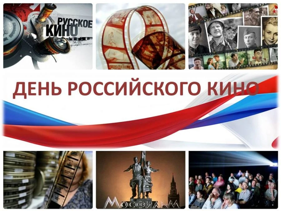 ✨ 27 августа наш Центр "Содружество" на Амурском бульваре, 51 наполнился знакомыми с де...