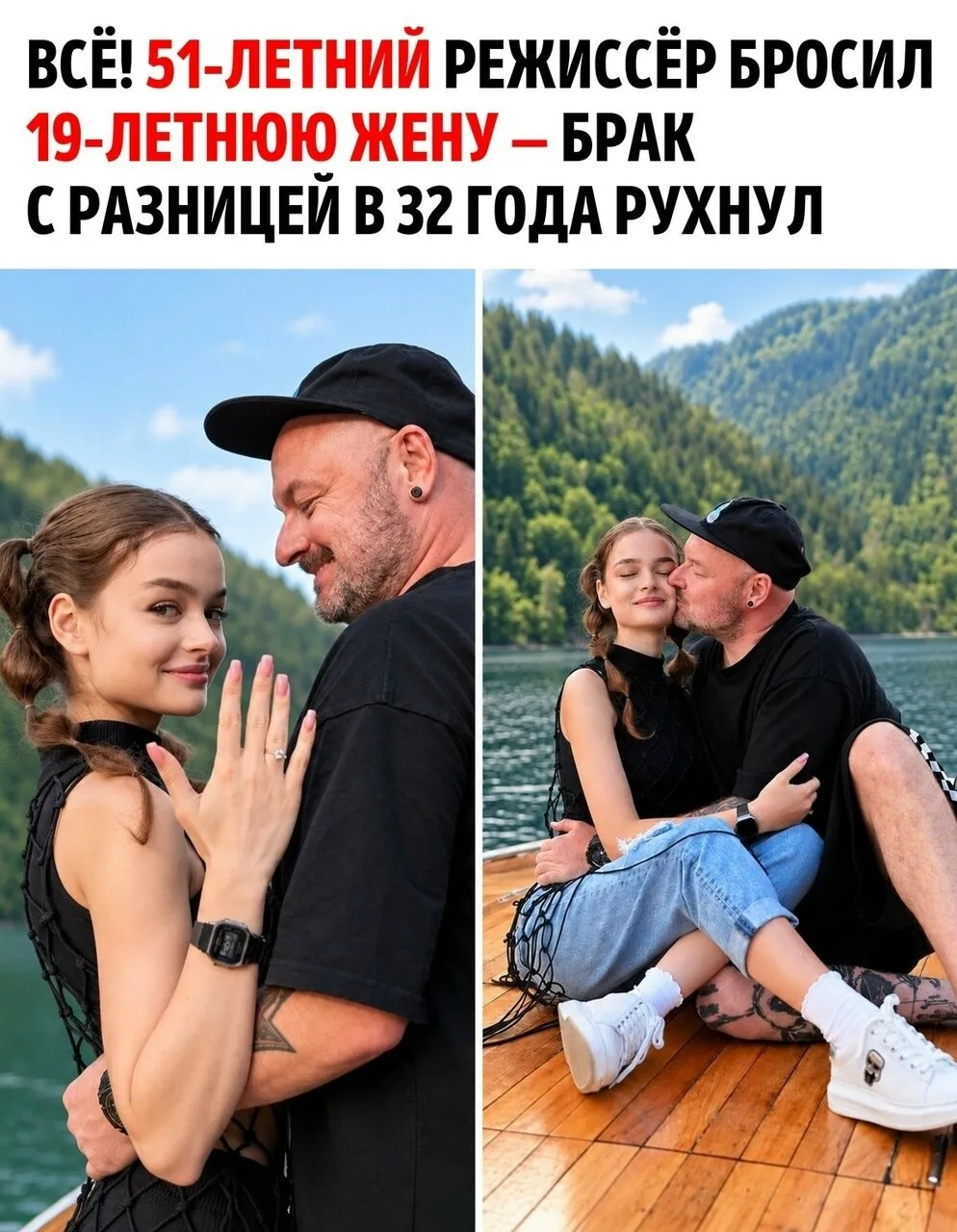 ⚡49-летний Марк Горобец расстался с 19-летней супругой