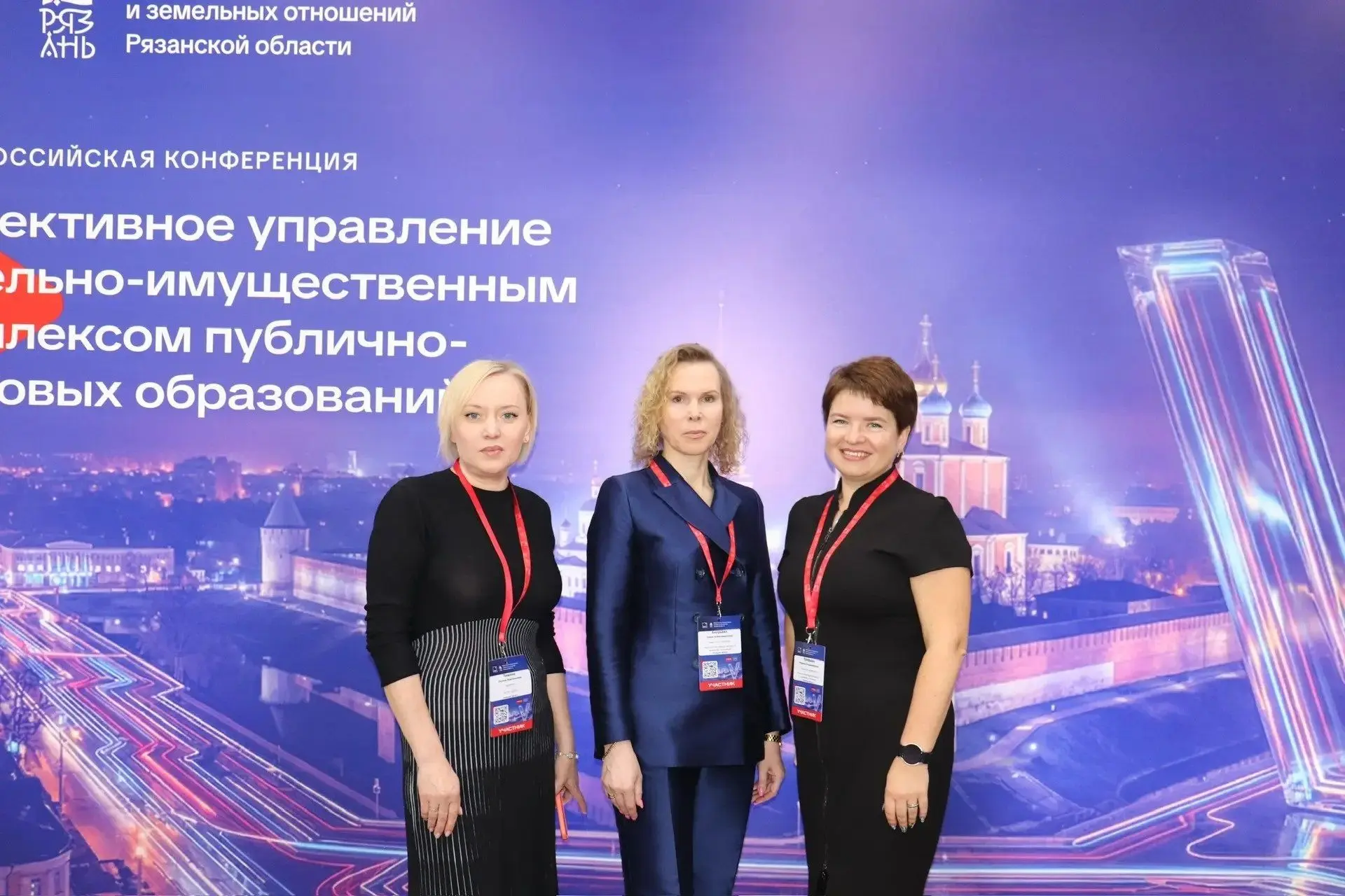 👤Директор Центра ГКО Оксана Тишина приняла участие в юбилейной V Всероссийской конфере...