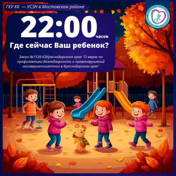 🌐 Уважаемые родители!