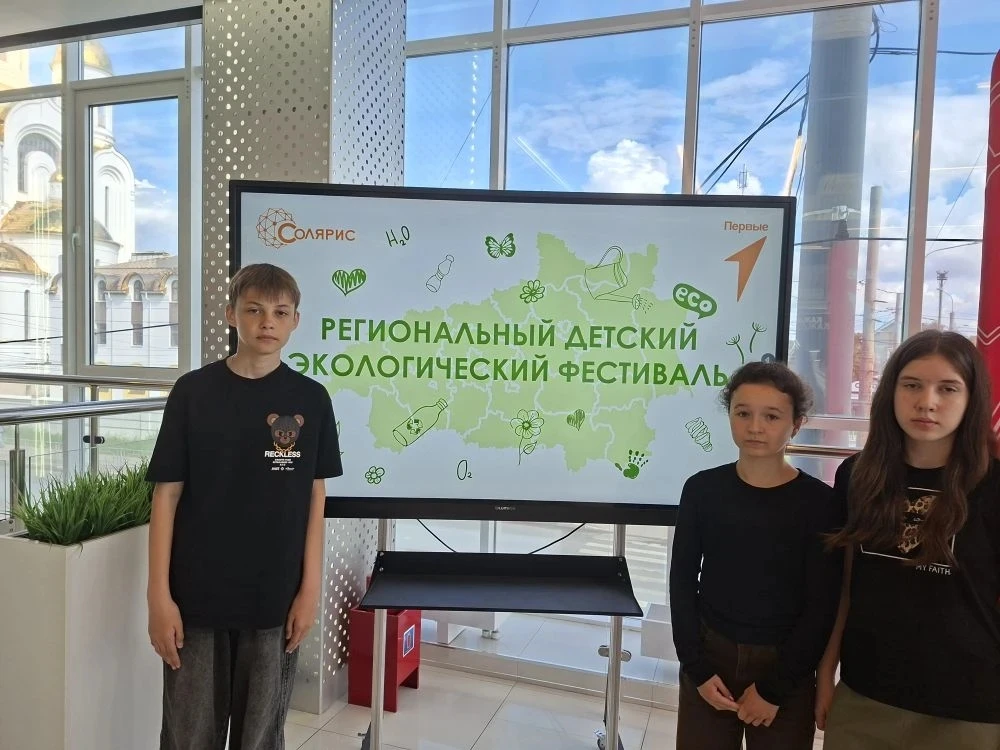 Юные лесоводы — лучшие в регионе! 🏆🌱

Сегодня обучающиеся 6В класса из школьного лесничества «Родн