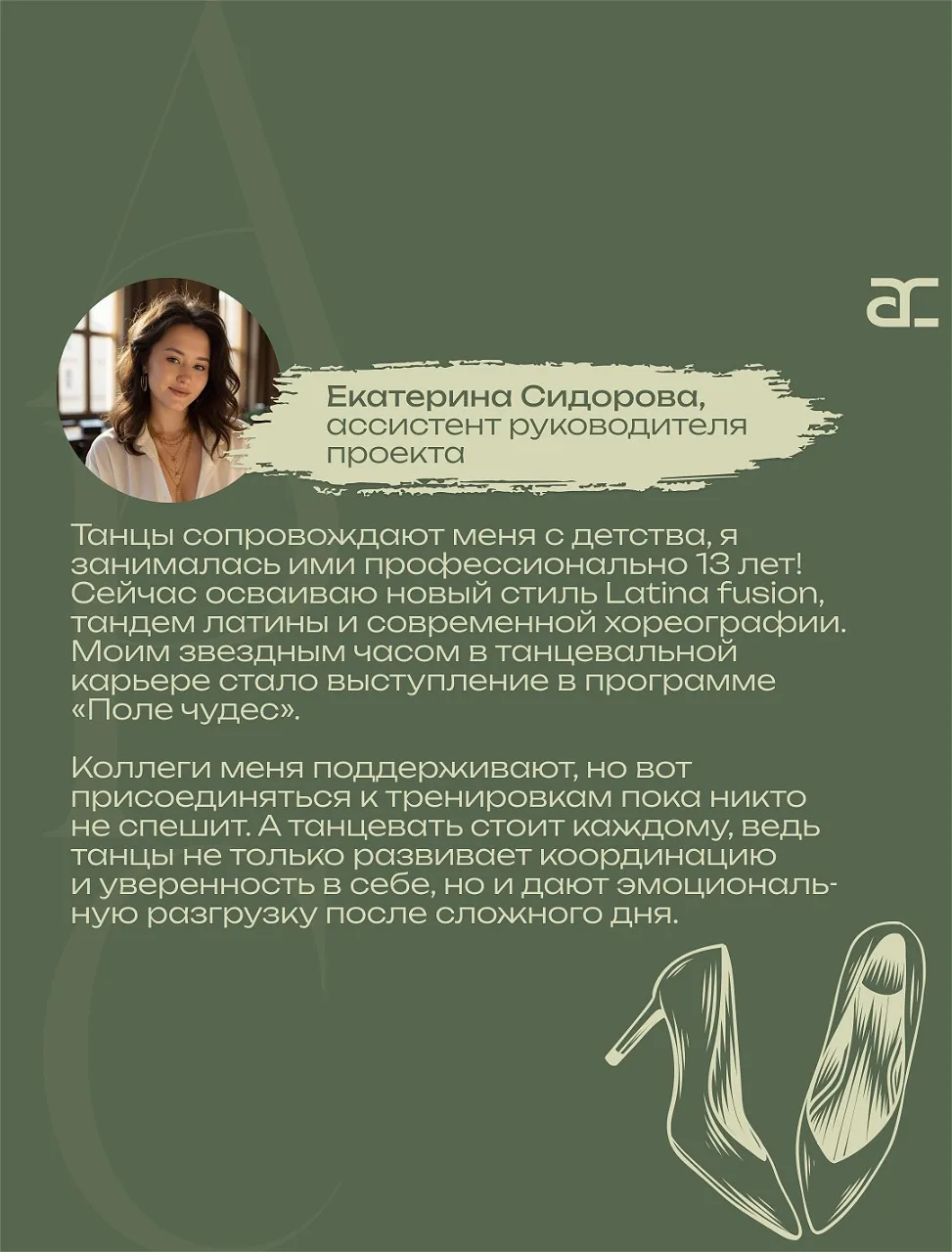 Мы часто рассказываем о сданных объектах, тендерах и инженерных узлах. Но за каждым чер...