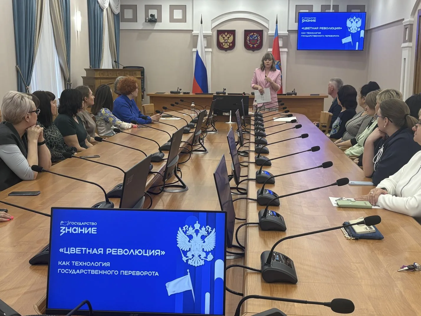 Вчера впервые прочитала лекцию со #Знанием в администрации Алтайского края 🤝
