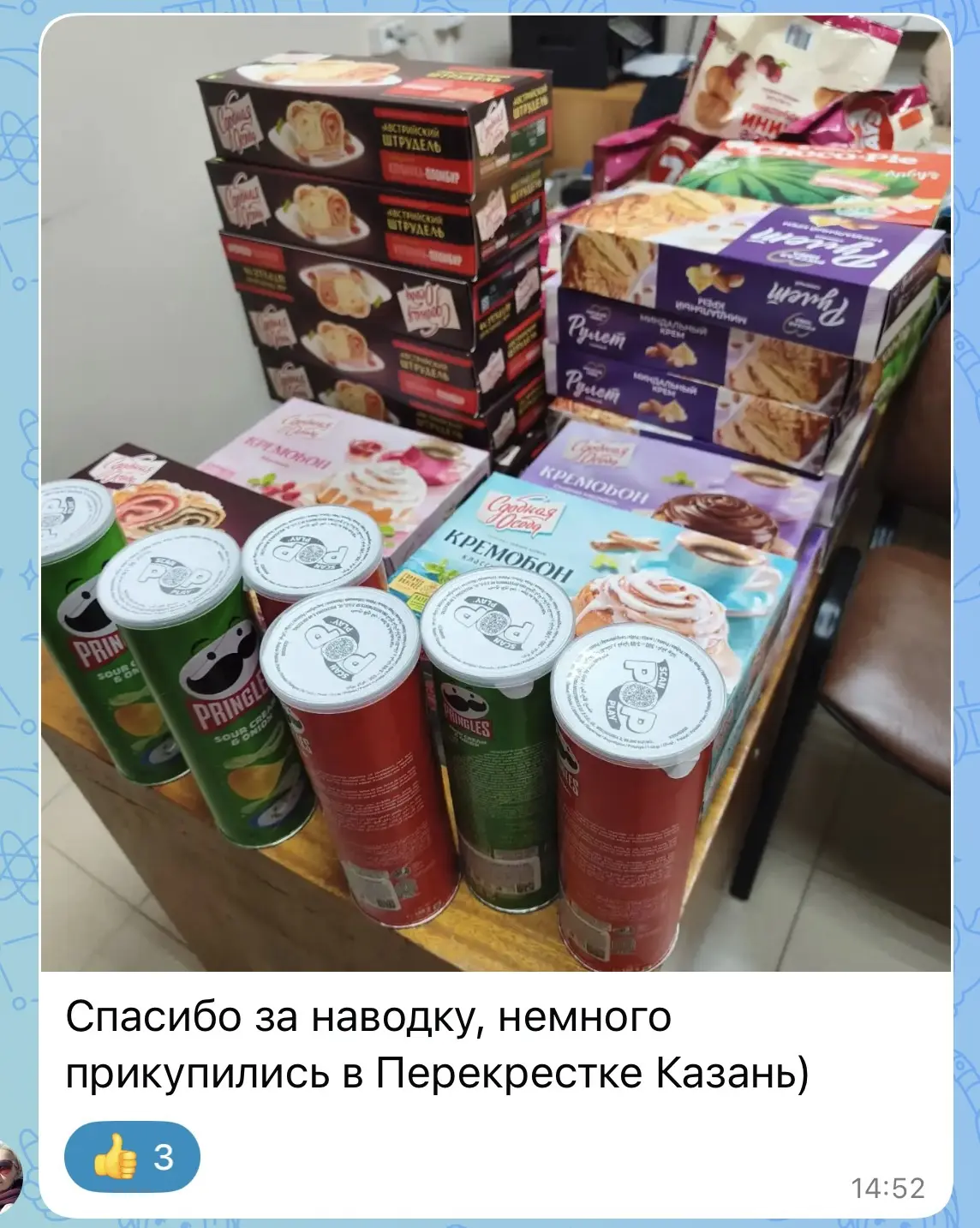 Пост здесь 👉🏻 https://max.ru/salepromokod_skidki/AaEAGNVYd1c
