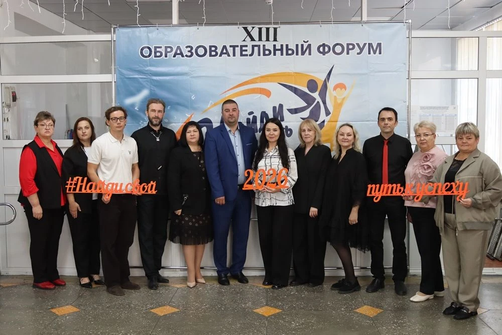 🤖 Искусственный интеллект в СПО: вызов или возможность✅