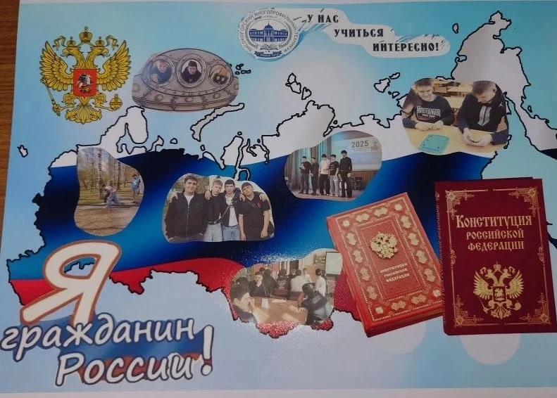 Студенты 102 группы нашего техникума, под руководством классного руководителя Мастюгино...