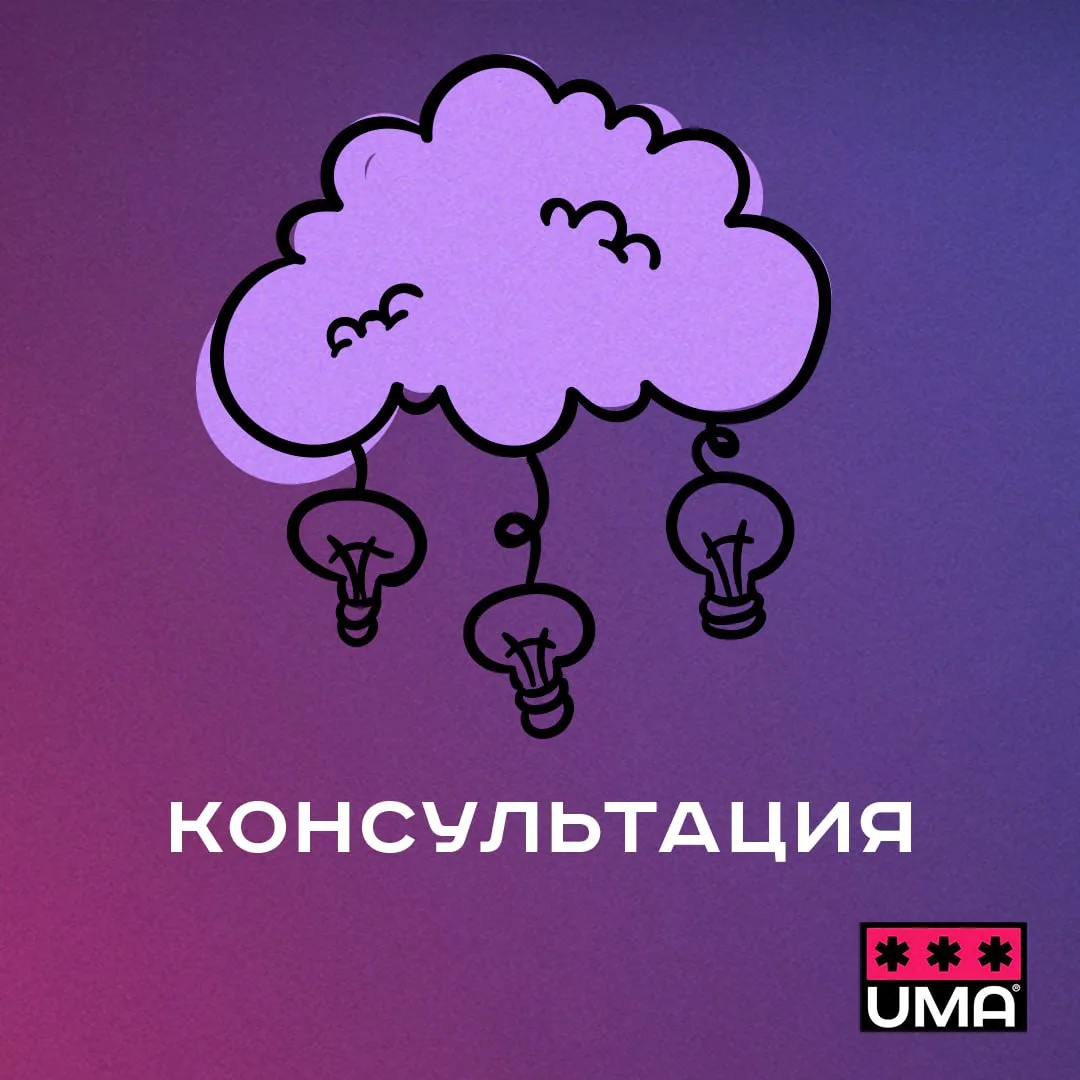 Изображение 7 к публикации «ПродUMAнный телеграм»