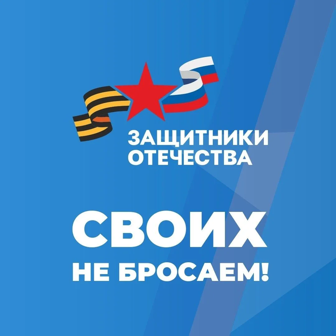👉Инструкция: как ветерану СВО стать наставником для молодежи