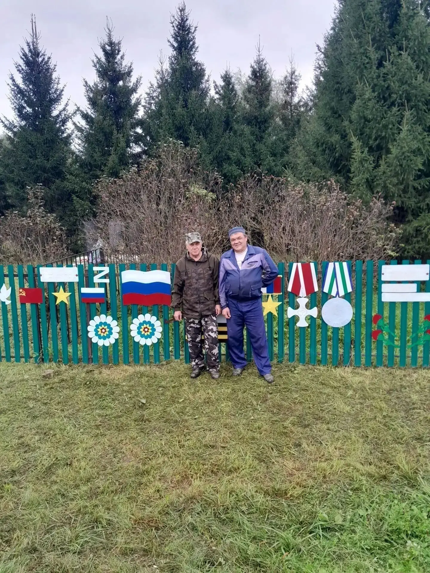 Добрые дела