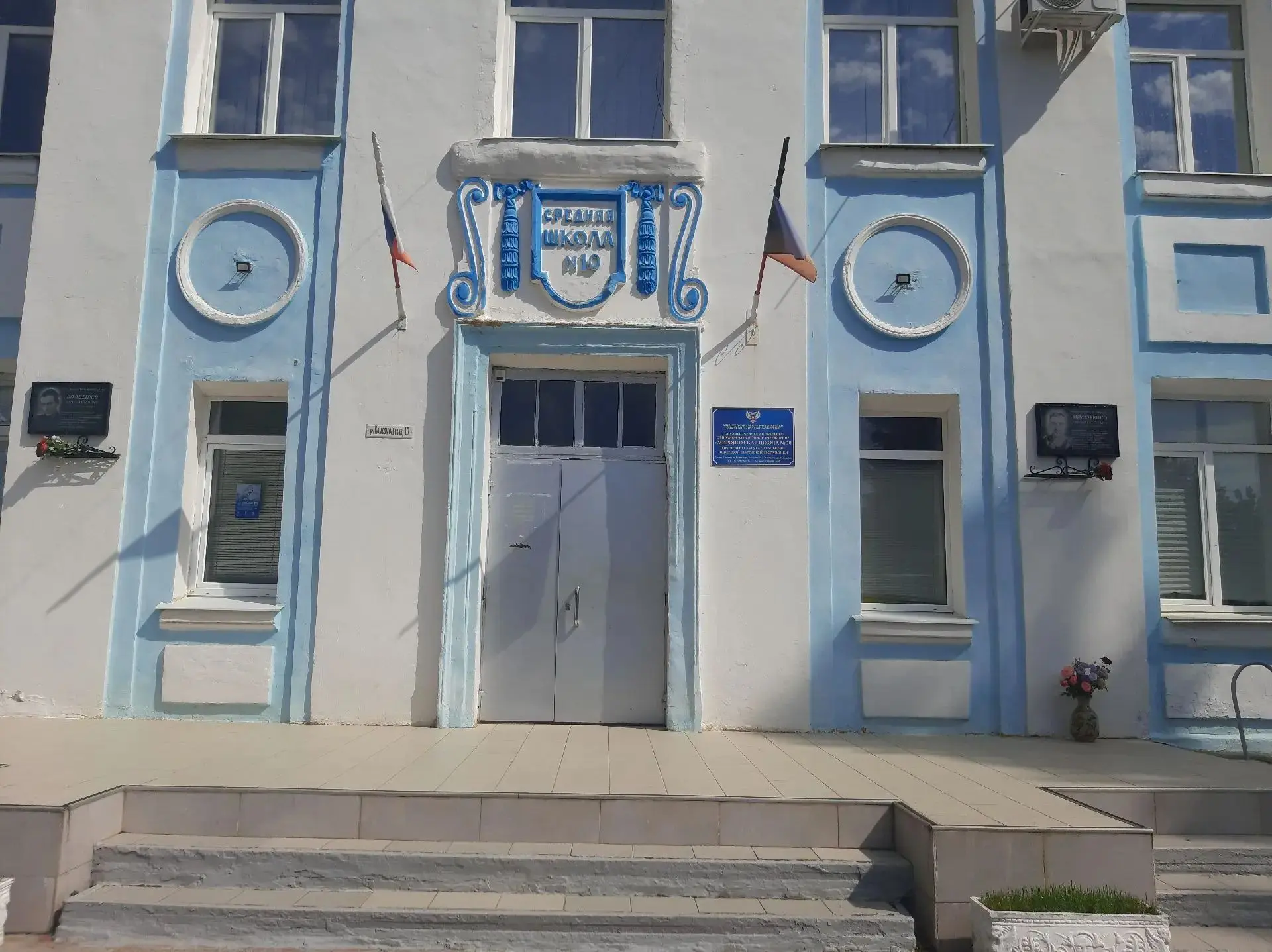 «Герои никогда не умирают, Герои в нашей памяти живут!»