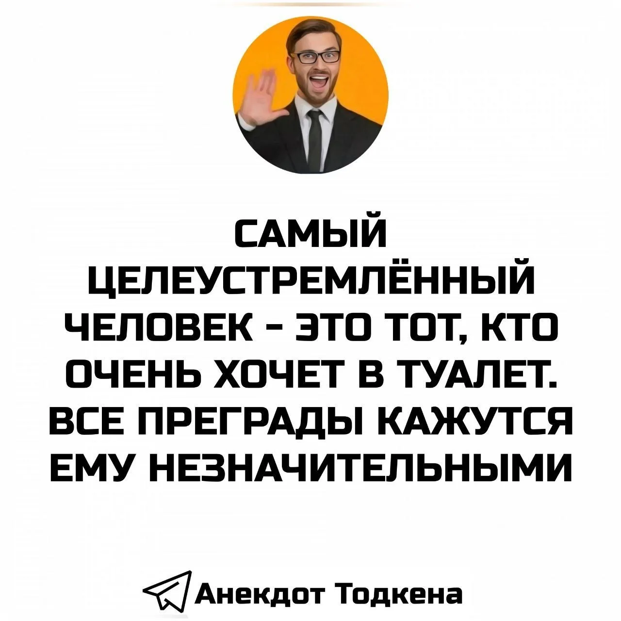 Мы в МАХ | Мы в Telegram