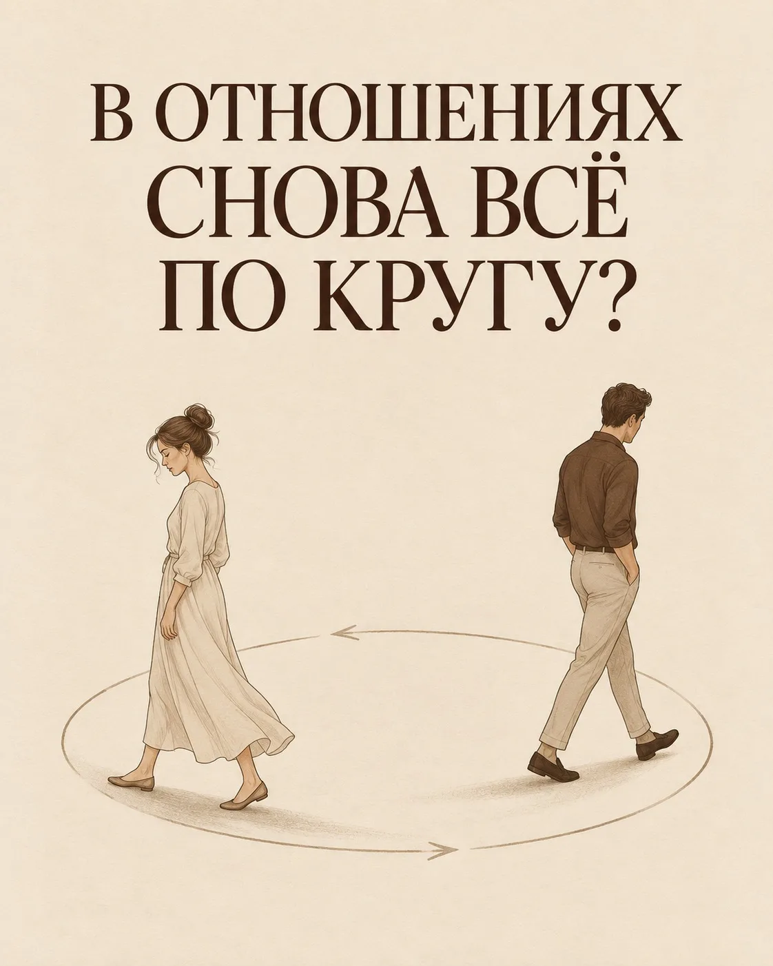 Приглашаем сегодня на бесплатный мастер-класс