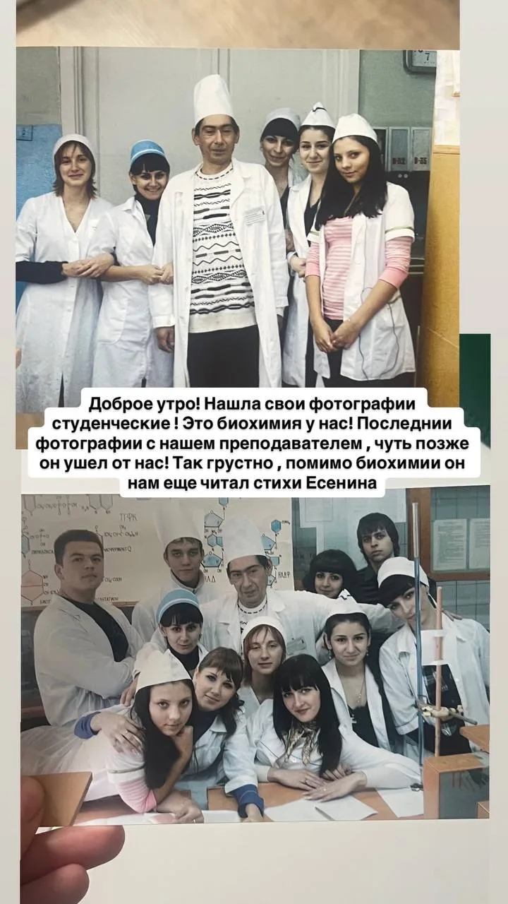Доброе утро ! Нашла фотографии из студенческих архивов ! Мне 17 лет здесь ! Биохимия