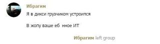 Карьерный кризис продолжает пожирать россиян. @rusbiz