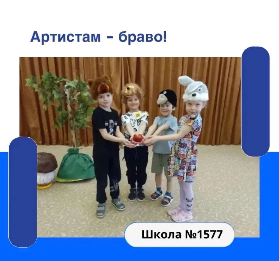 💫27 марта отмечается всемирный день театра.  👱👧Наши дошколята очень любят участвовать в театральных 