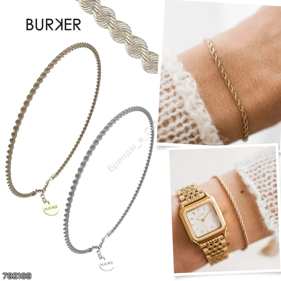 Burker 🇩🇪