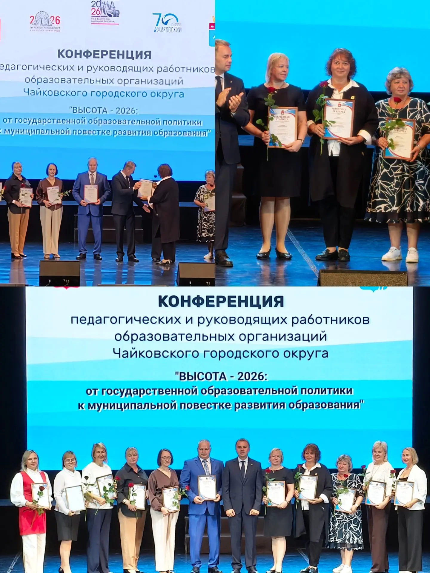 ❤От всей души выражаем  искреннюю благодарность за неоценимый труд и преданность профес...