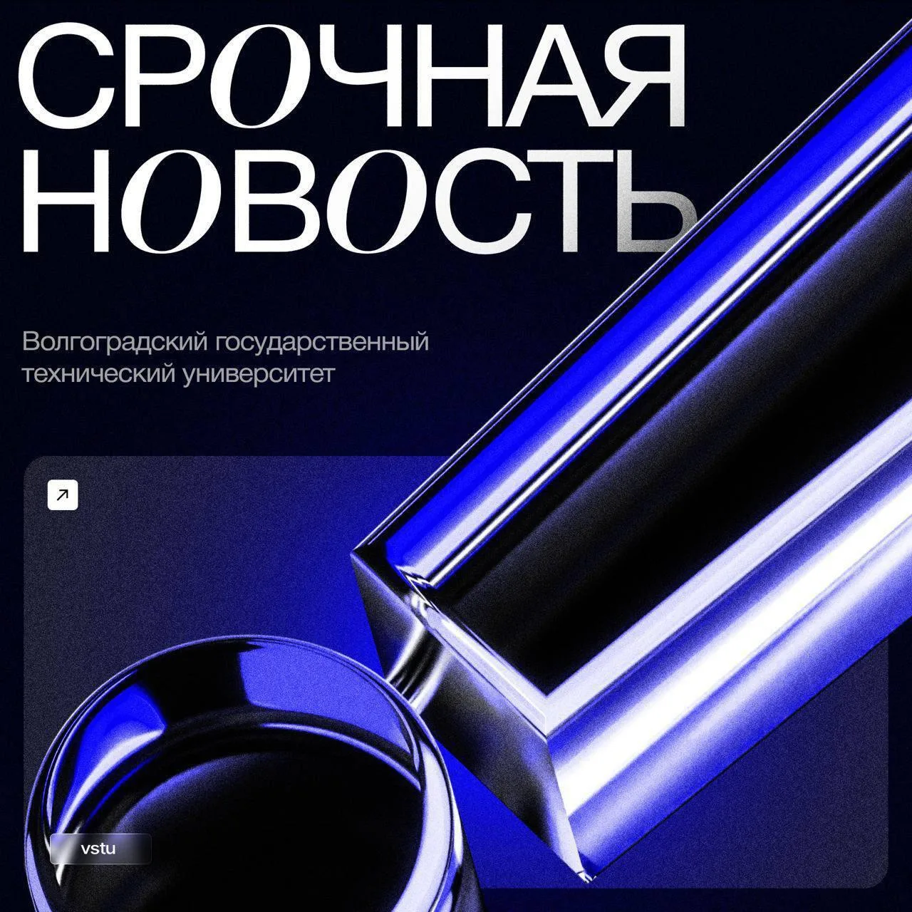 💙 Уважаемые студенты!