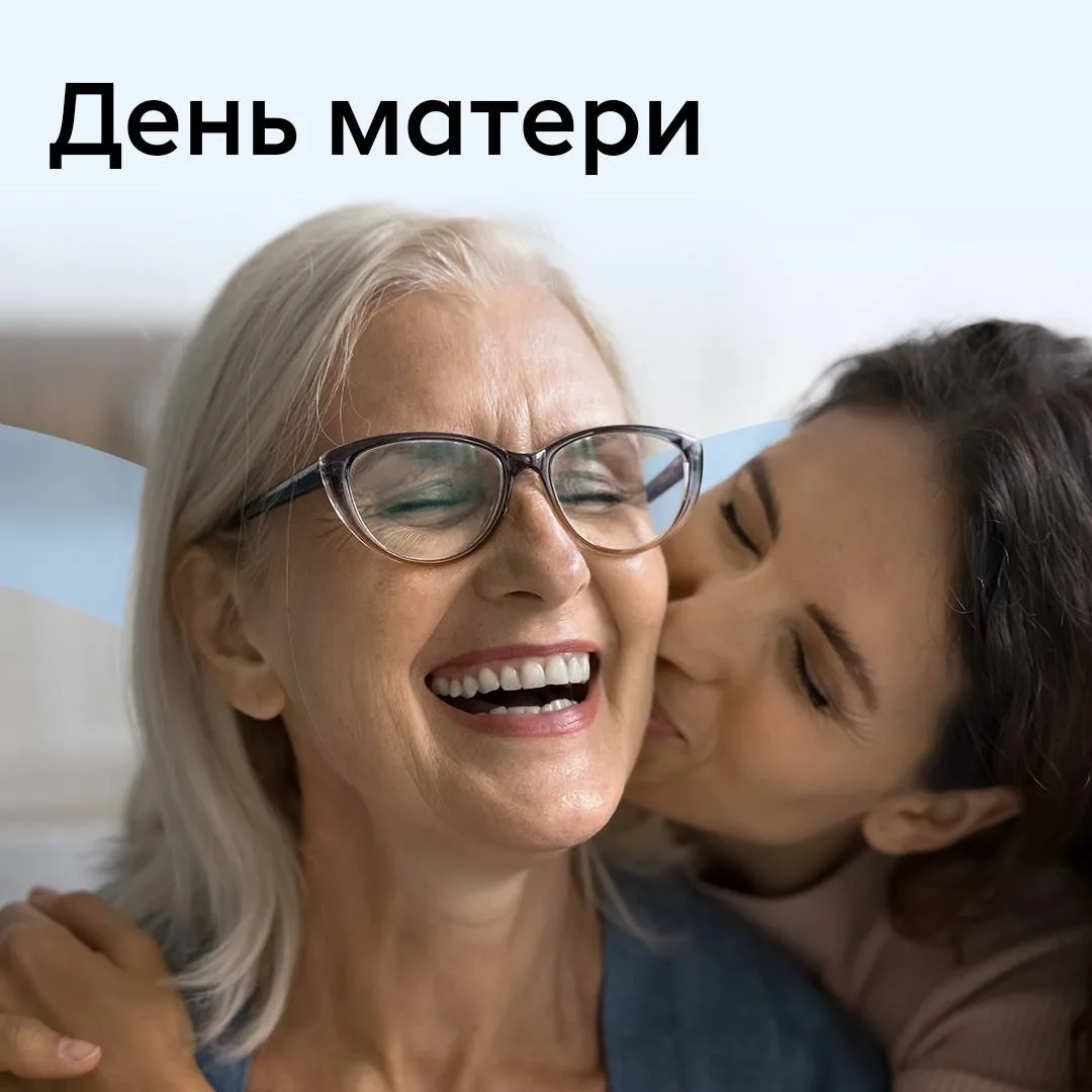 Cегодня — прекрасный повод сказать «спасибо» тем, кто руководит самым сложным и важным проектом под 