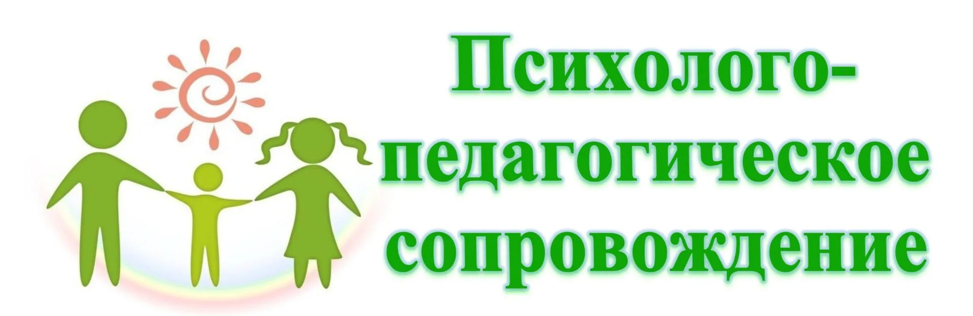 Уважаемые родители!