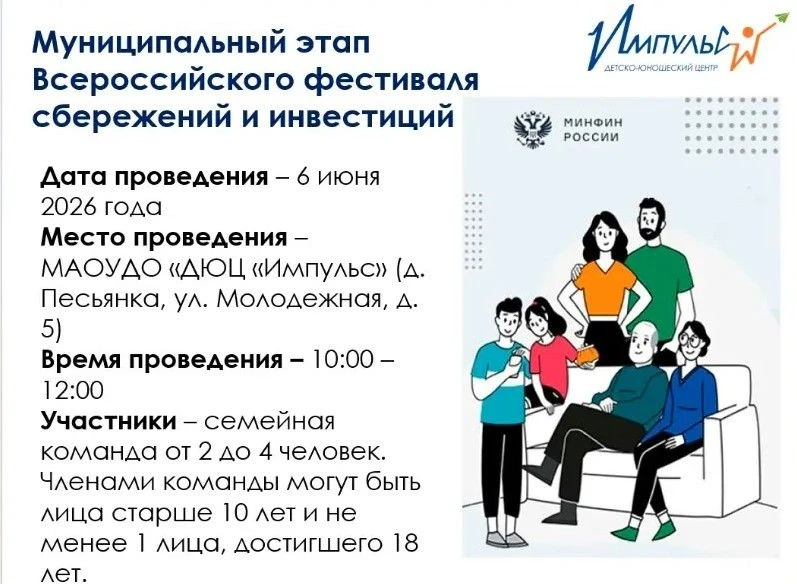 Приглашаем к участию! По всем вопросам можно написать Юлия Олеговна Аникина