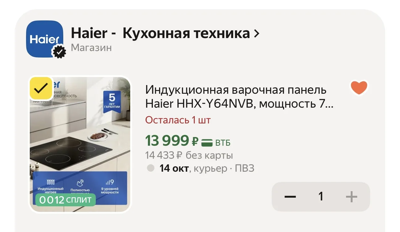 🔥 СРОЧНО 🚨 ЗАБИРАЕМ ПОСЛЕДНИЙ ЭКЗЕМПЛЯР ПО ОЧЕНЬ ВЫГОДНОЙ ЦЕНЕ
