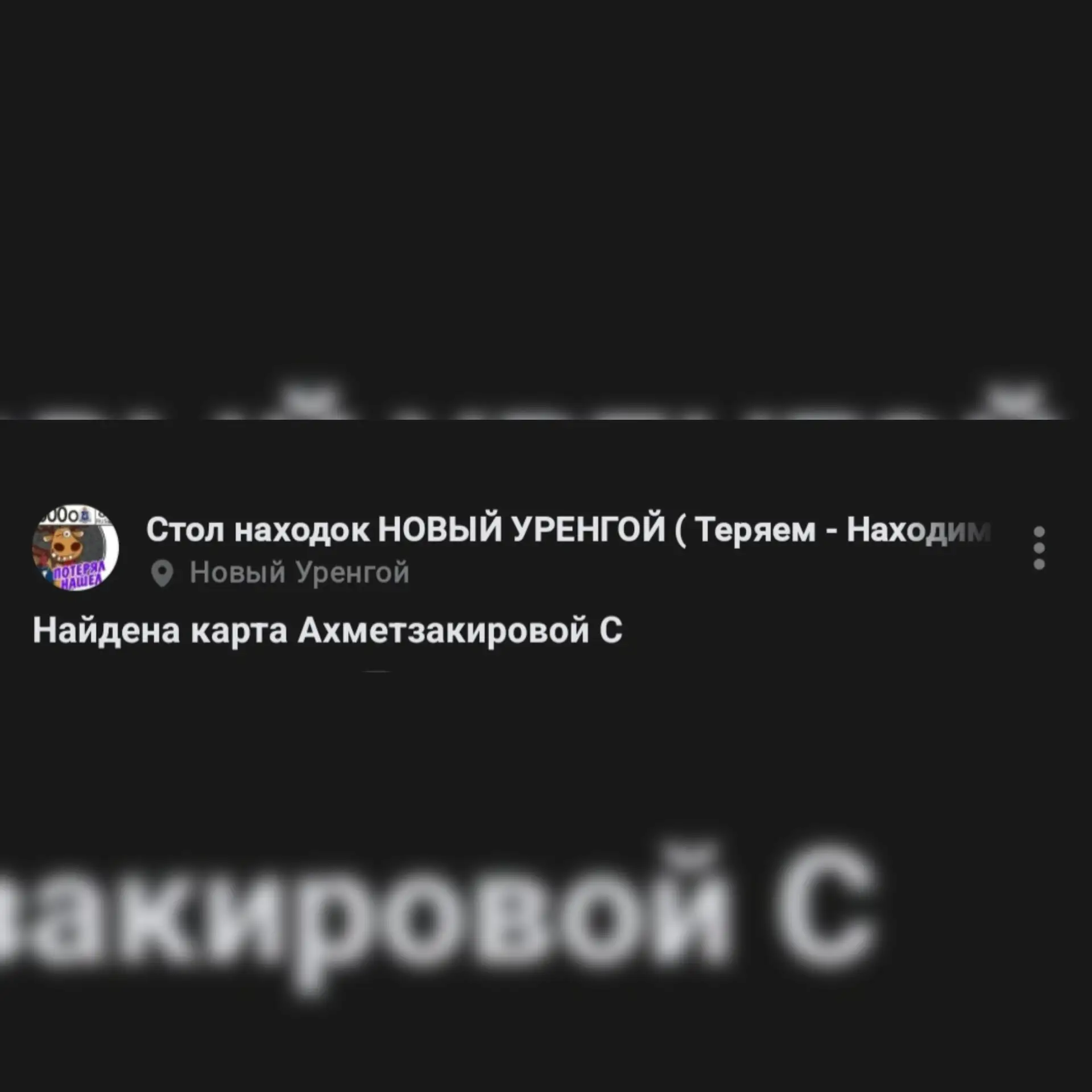 https://vk.ru/wall-2173400_38049