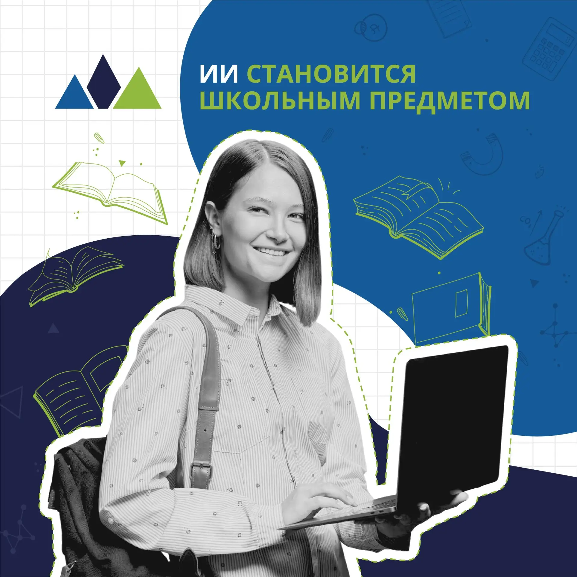 🖊 С нового учебного года (2026/27) в российских школах официально появится новый профиль — «Искусст
