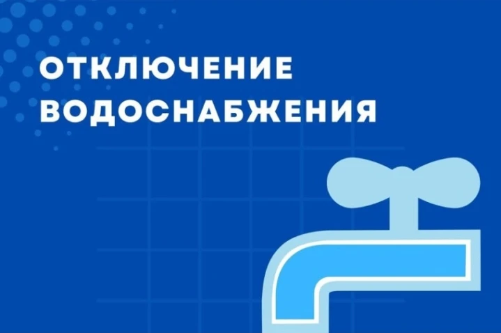 Уважаемые жители!