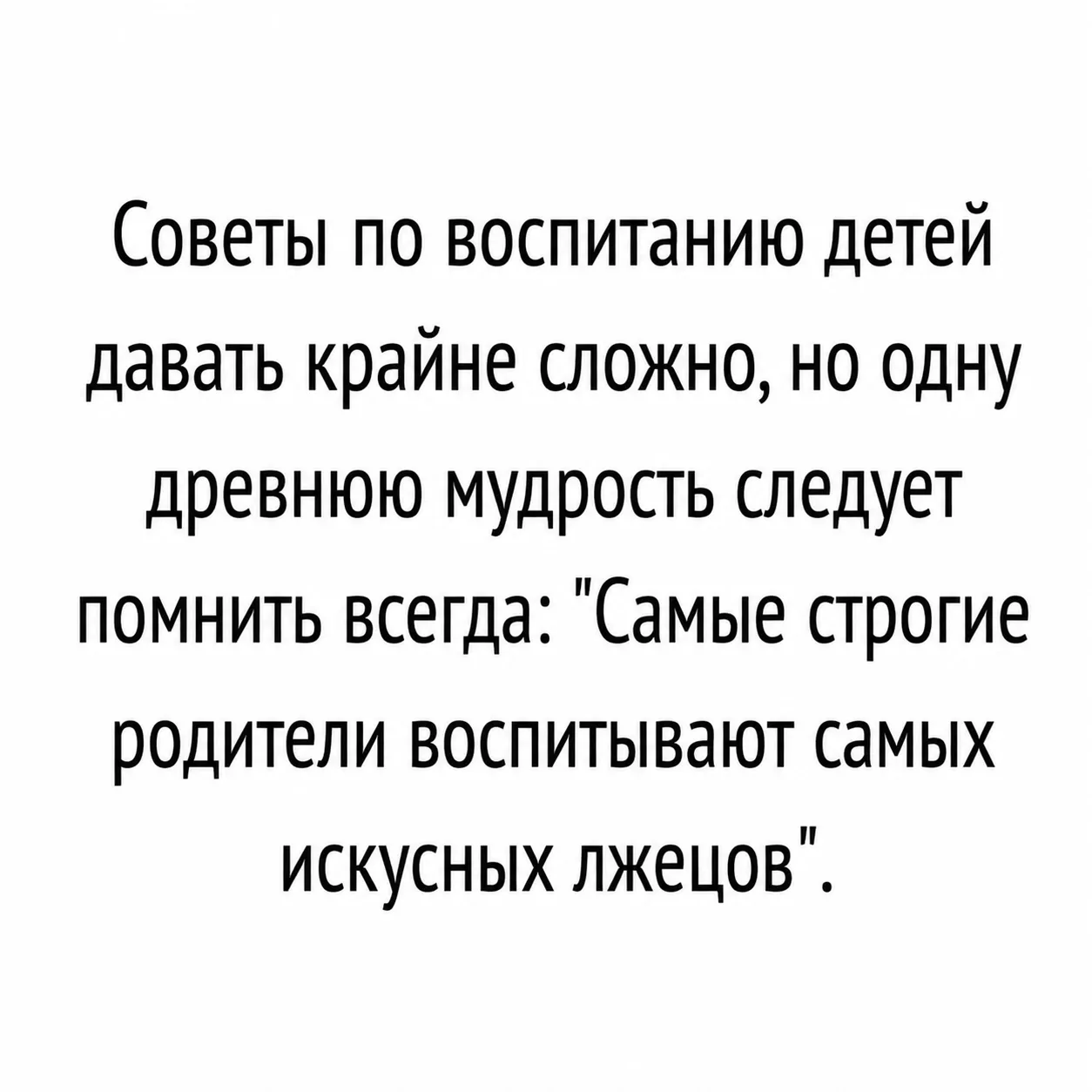 Оставьте любую реакцию 😊 Это лучшая благодарность для нас ❤️

Коллекция мыслей | Подписаться