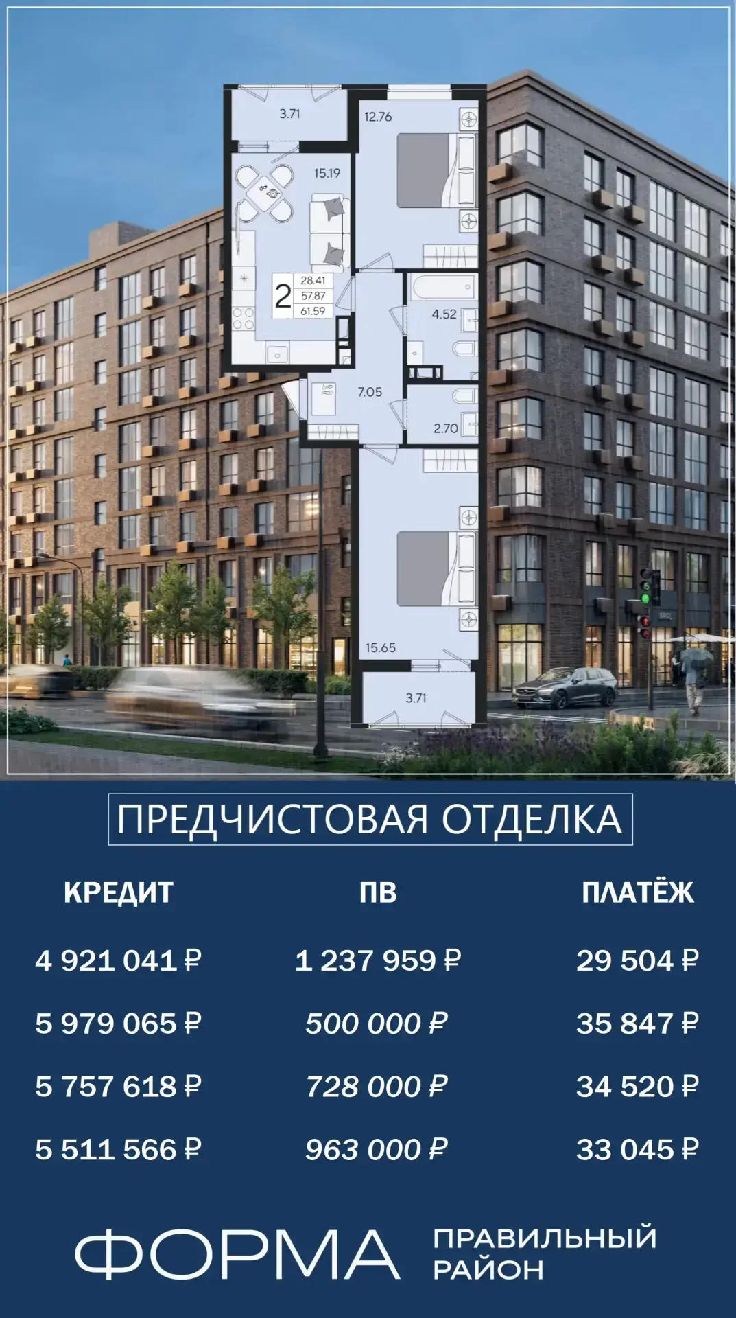👆
Подборка 2кк

Предчистовая отделка
Семейная ипотека
Сбербанк