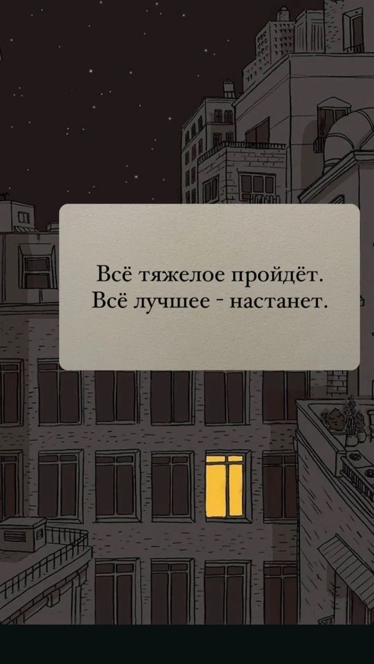Доброе утро, дорогие друзья!