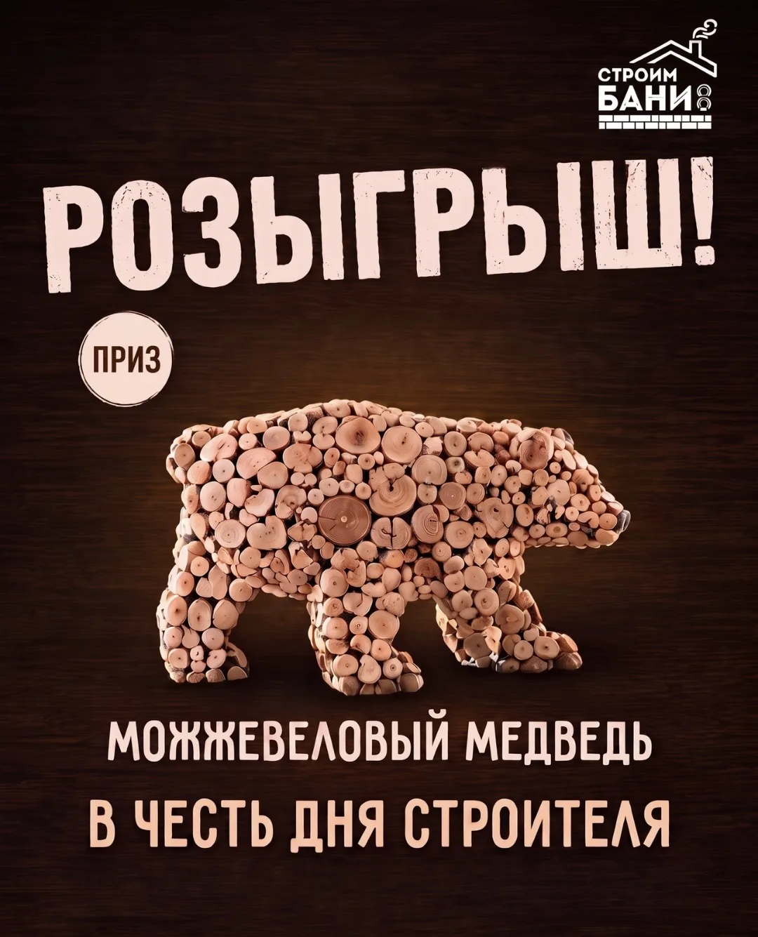 Итоги розыгрыша! 🥳