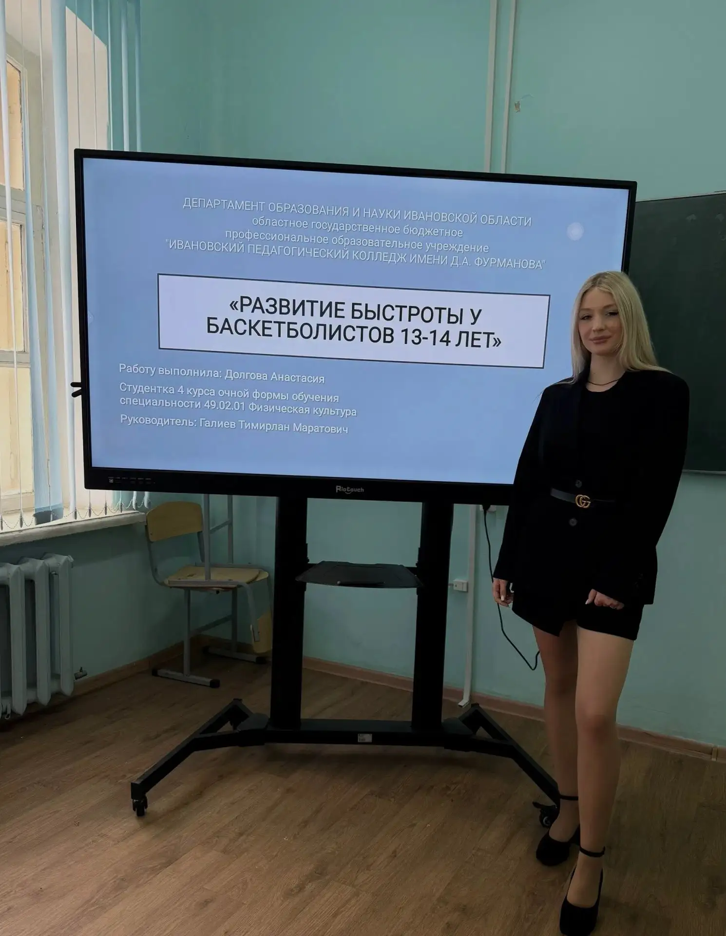 🔥 Поздравляем!

Наша воспитанница, баскетбольный судья-секретарь Анастасия Долгова на отлично защит