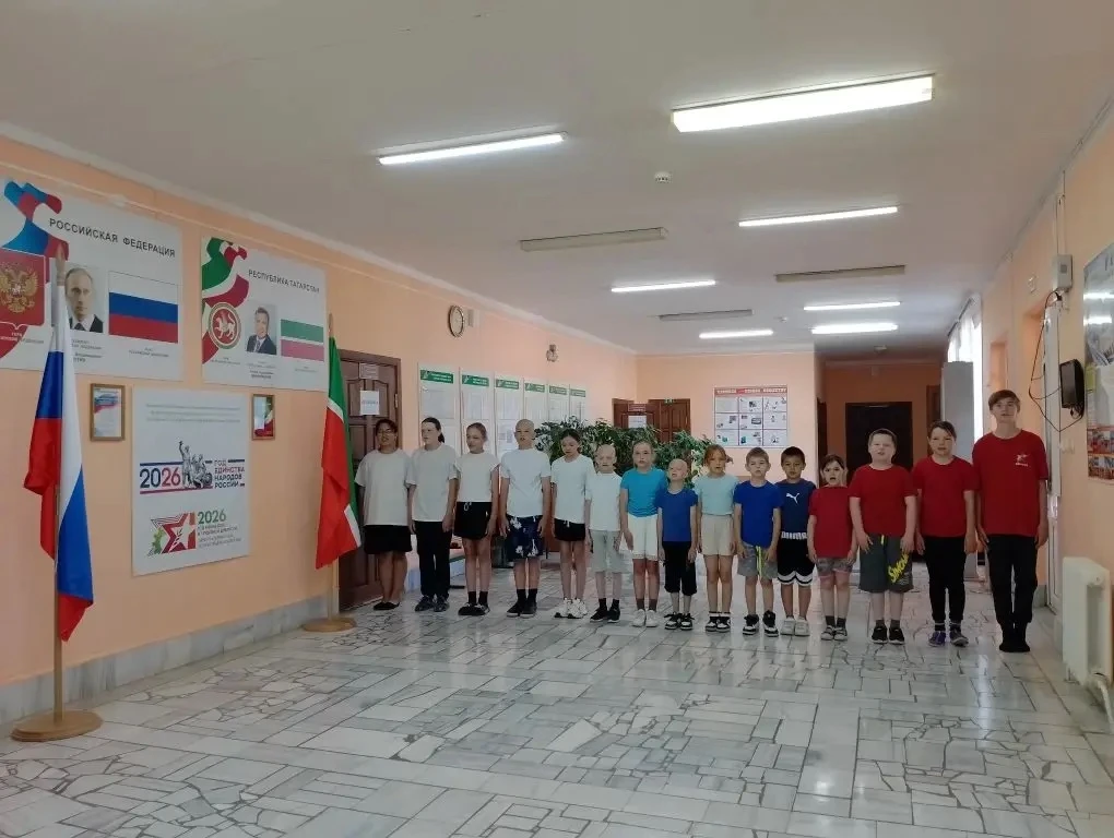 🇷🇺 С Днём России! 🇷🇺
В нашем пришкольном лагере прошло тематическое мероприятие «Россия - родина