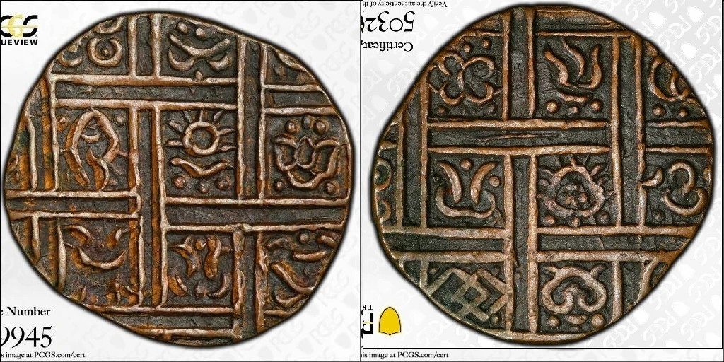 Bhutan, Ma-tam, KM#21 (B/a), B 60.42 B1a, 1900-1928 AD